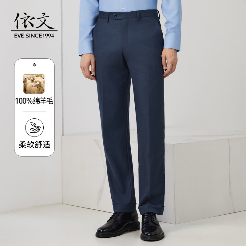 依文宴會秋冬男士西裝褲EB730442