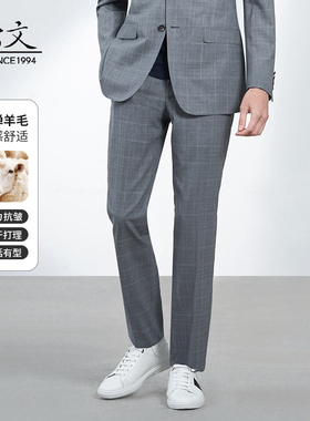 依文春夏西裤商务正装灰色宽裤套西裤格子羊毛直筒男裤子EB500182