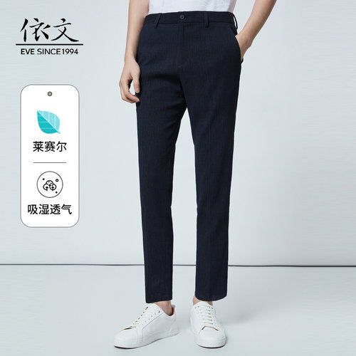 eve休闲长裤EVEdeUOMO/依文