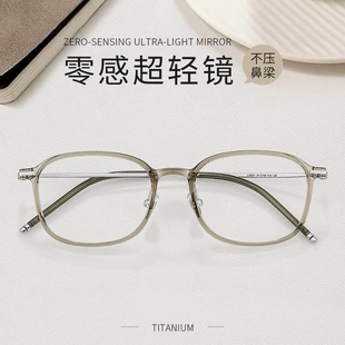 韩系卡琳款素颜色显瘦超轻复古幼圆男眼镜框配近视眼镜架女ins风