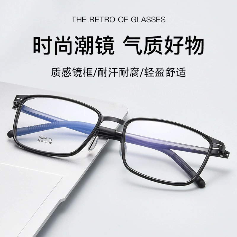 林德同款钛质全框眼镜架男超轻