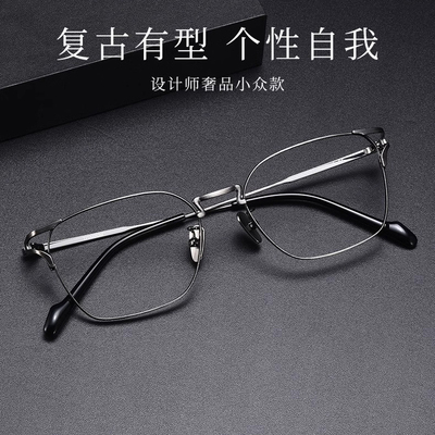 RETR男款日系风超轻钛复古眼镜框