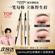 colorkey珂拉琪眉笔女小金筷防水持久不脱色野生眉胶笔眼线笔正品