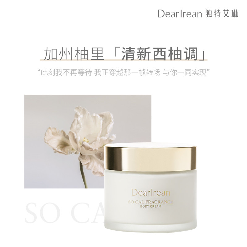 独特艾琳加州柚里香氛身体冷霜180g T*