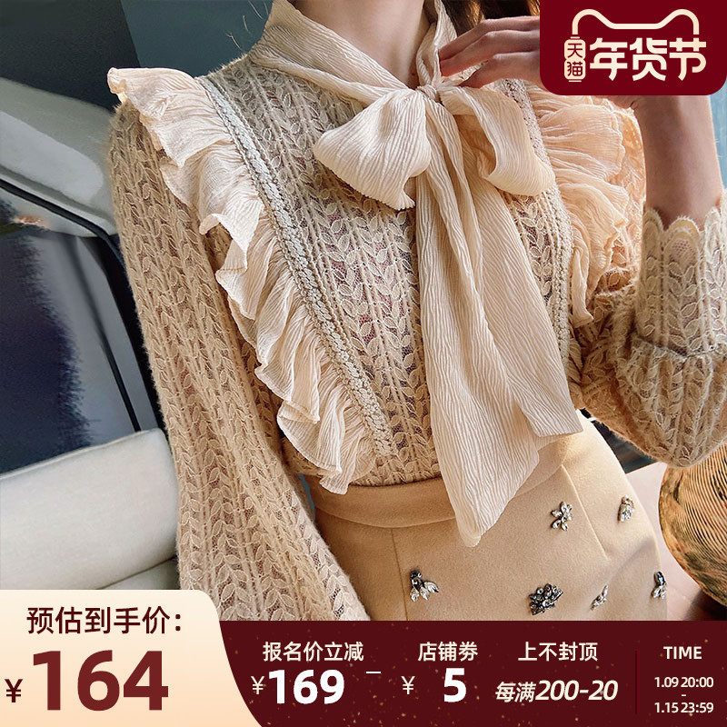 粉红大布娃娃冬气质蝴蝶结拼接蕾丝衫女洋气荷叶边长袖打底上衣