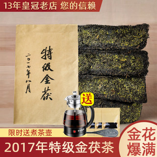 安化黑茶湖南特产正品金花茯茶茯砖黑砖茶陈年老茶特级金茯茶6年