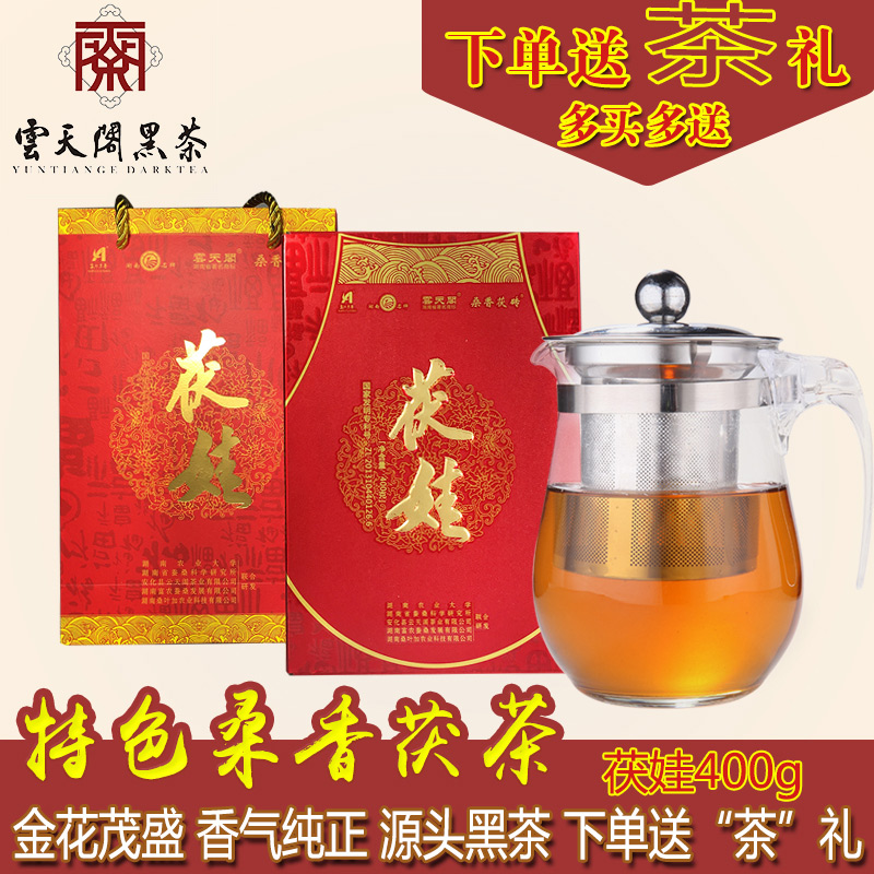 Hunan Anhua dark tea Skylight Court Golden Fu brick 400g Alpine wild Tea cup Sandalwood Tea knifein the Tea , Black tea(New) , Anhua black tea  category - from Buy2taobao.com to provide professional Taobao agent buy service