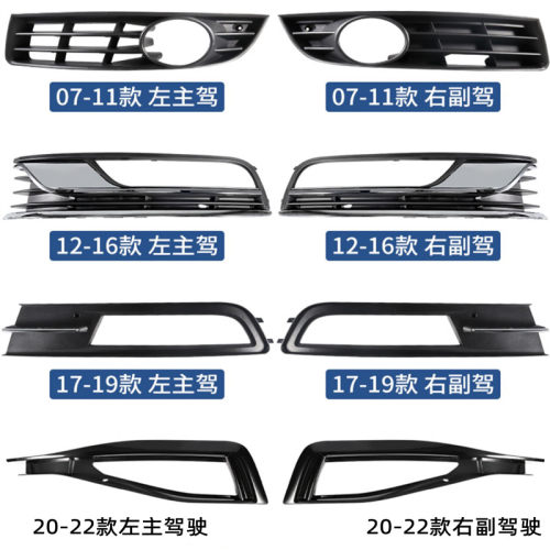 适用于大众迈腾雾灯框老迈腾前雾灯罩新迈腾前保险杠格栅网雾灯壳