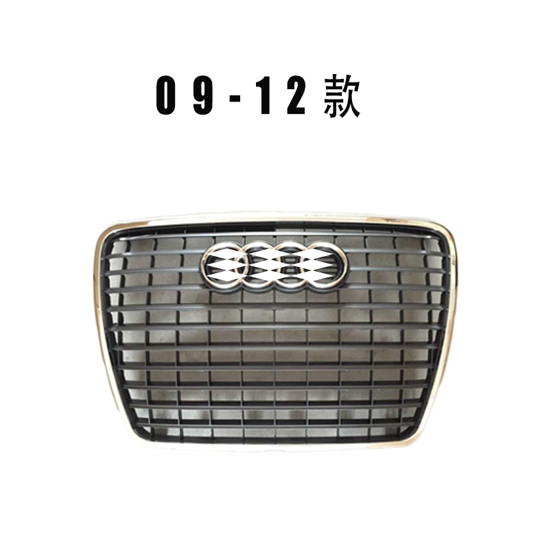 适用于09 10 11 12年新款奥迪A6L中网奥迪A6前脸通风网格栅前杠网