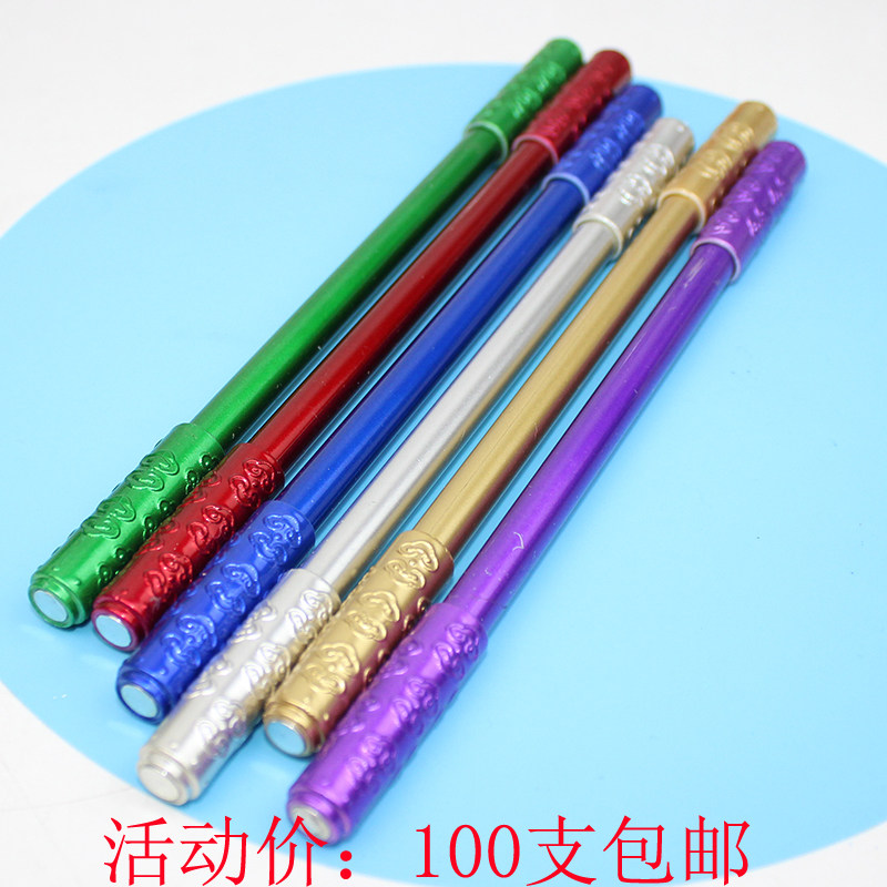 如意金箍棒伸缩磁性吸铁石中性笔