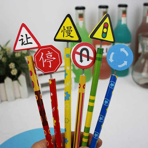 交通标志铅笔学生铅笔