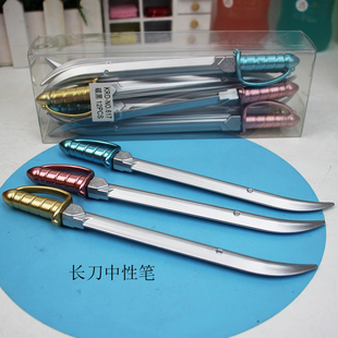 创意兵器造型中性笔卡通长刀水性笔可爱学生笔办公文具签字笔617