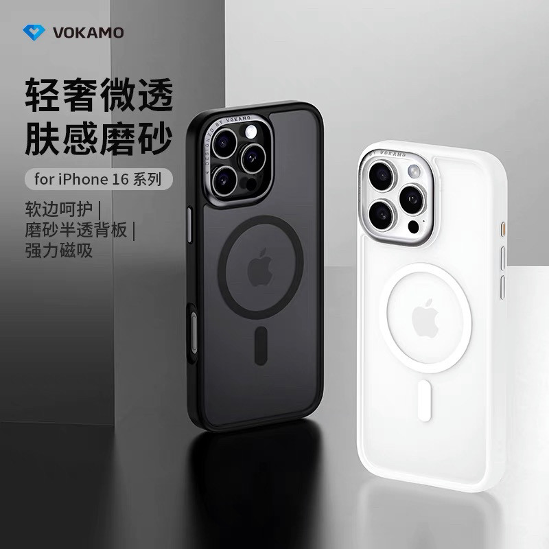 VOKAMO适用苹果iPhon手机保护套/壳