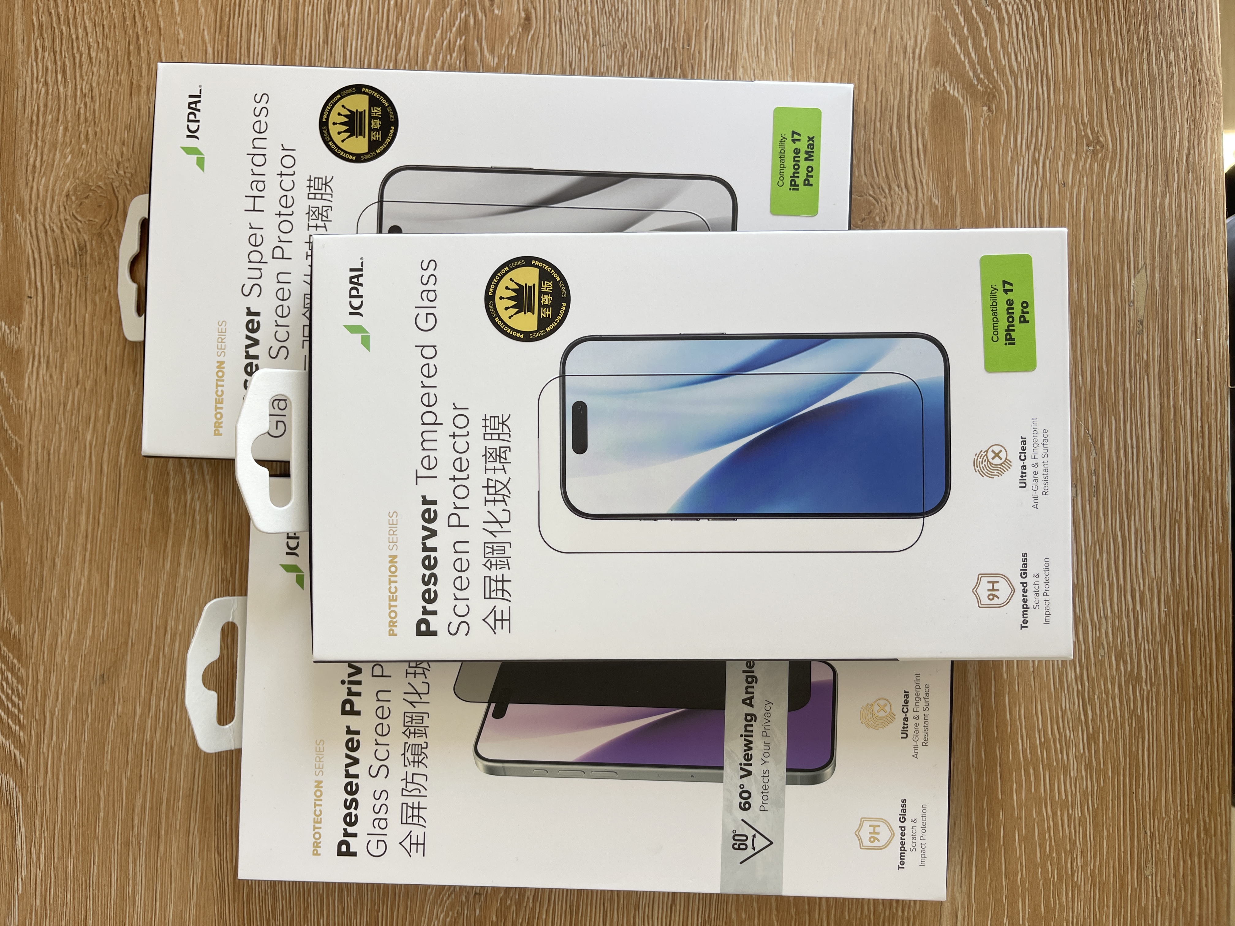 2025新品 Jcpal适用苹果iPhone17钢化贴膜17pro防偷窥17pro Max 康宁大猩猩钢化手机膜17 Air 二次强化膜