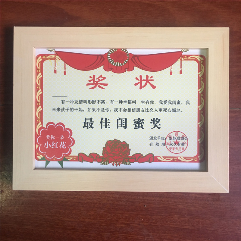 创意奖状最美妈妈定做制木框最棒爸爸个性趣味证书送闺蜜生日礼物|msdalam kategori bekalan perayaan/hadiah, Lain-lain bekalan Festival - dari Buy2taobao.com untuk memberikan perkhidmatan ejen Taobao profesional membeli