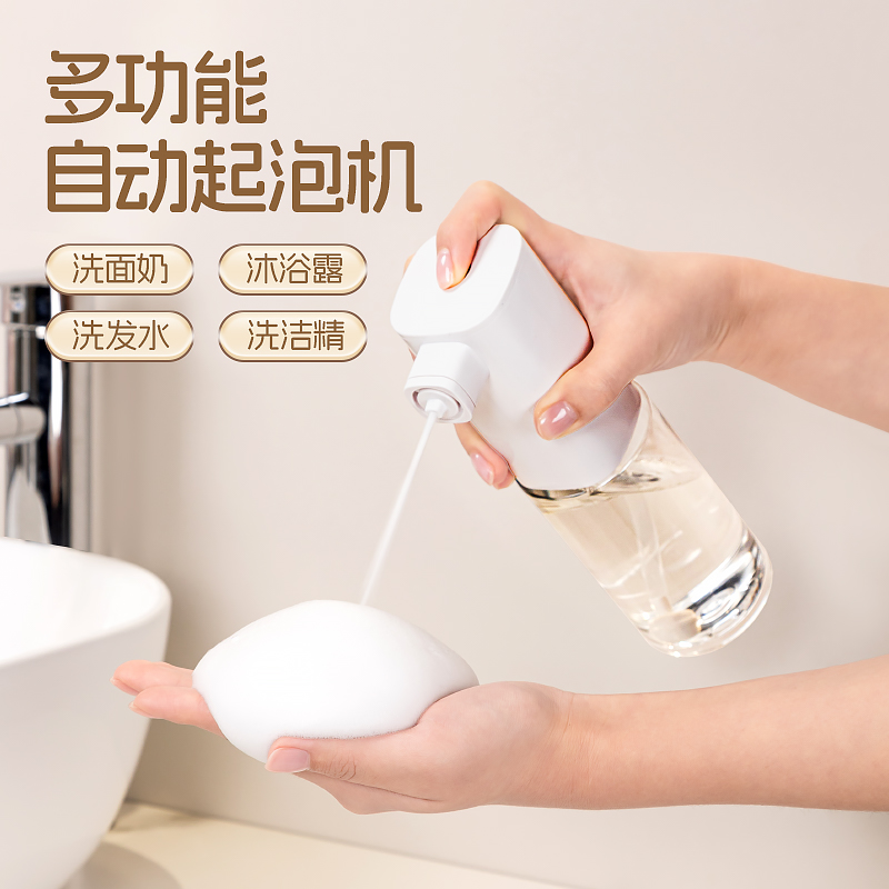 电动起泡器洗发水洗头打泡器