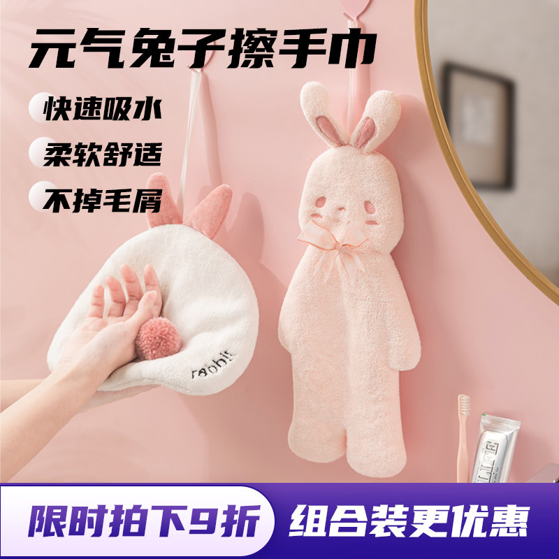 厨房擦手巾挂式可爱超强吸水加厚速干洗手间儿童擦手抹布毛巾手帕_虎窝淘