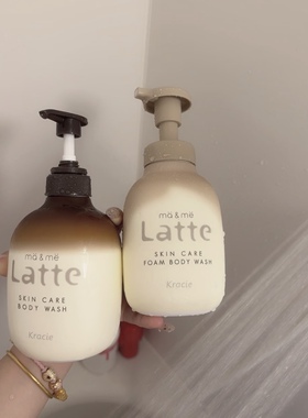 现货~日本Kracie肌美精latte泡沫沐浴露儿童宝宝亲子苹果牡丹温和