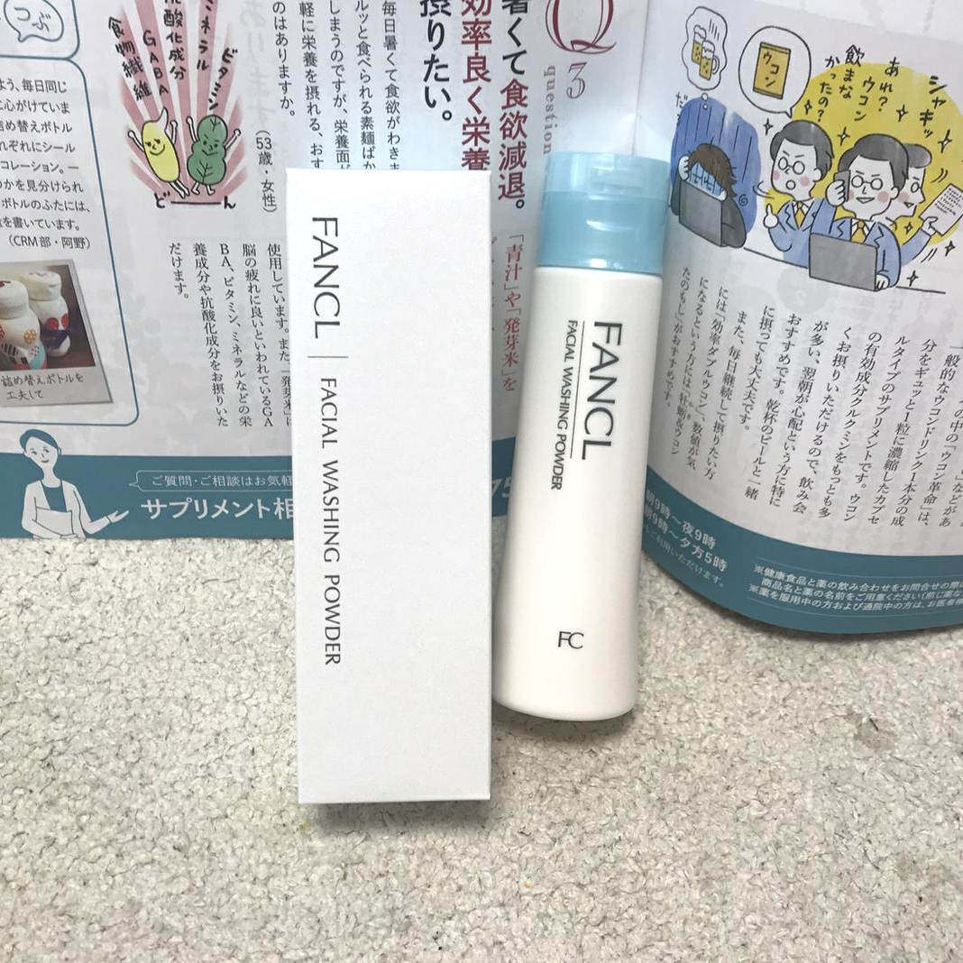 日本本土原装！FANCL芳珂洁面粉氨基酸温和清洁滋润补湿洁颜粉50g