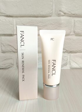 日本FANCL芳珂蜂皇浆充电软膜40g