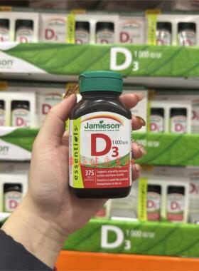 现货！加拿大采Jamieson健美生维生素D3成人1000IU助钙吸收375粒