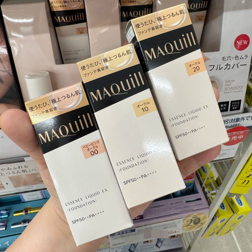 MaQuillAGE星魅心机精华粉底液