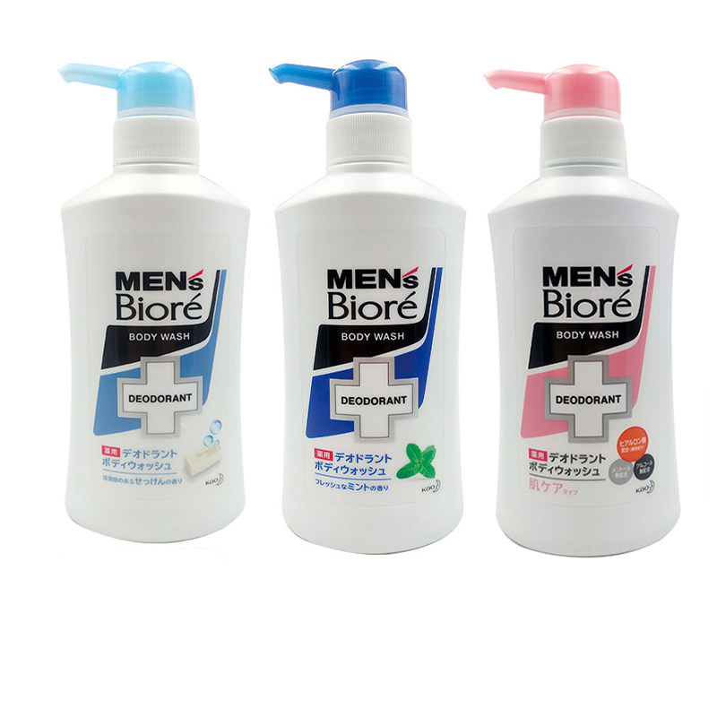 日本本土花王碧柔花香沐浴露男士专用控油保湿清爽去油保湿沐浴乳