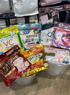 现货~日本Kose高丝补水浸润面膜玻尿酸美容液六合一大容量40/50枚