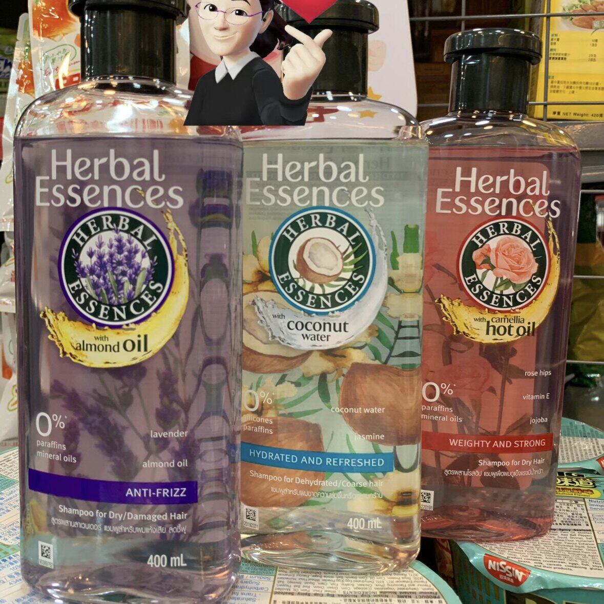 现货！泰国Herbal essences伊卡璐香氛洗发水玫瑰绿茶白草莓400ml