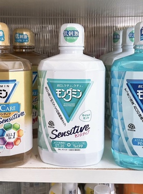 现货！日本本土ARS安速漱口水无酒精温和低刺激清新口气口腔380ml