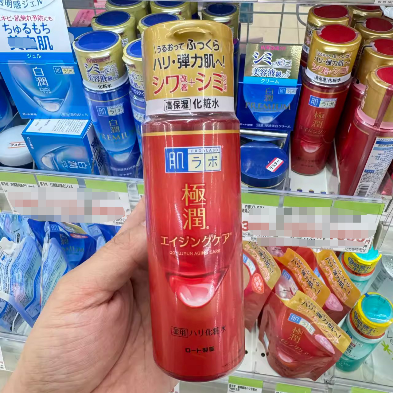 现货！日本本土ROHTO乐敦肌研极润α弹力化妆水3D肌玻尿酸170ml