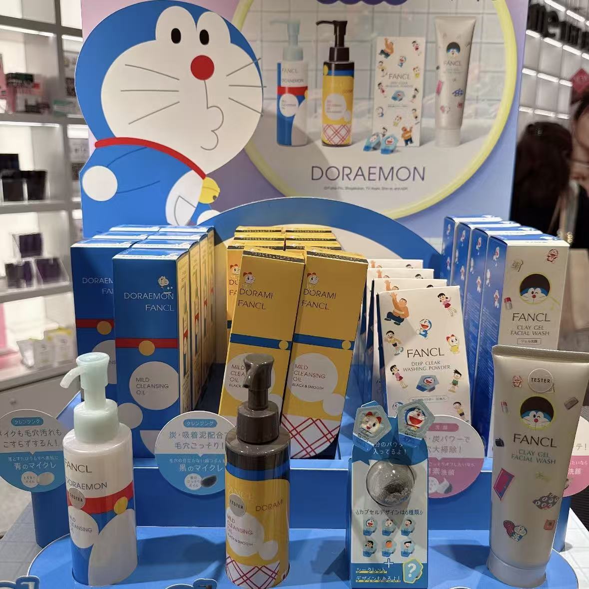 FANCL芳珂黑泥啫喱洗面奶洁面