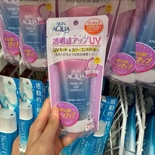 日本乐敦彩虹防哂隔离妆前紫外线