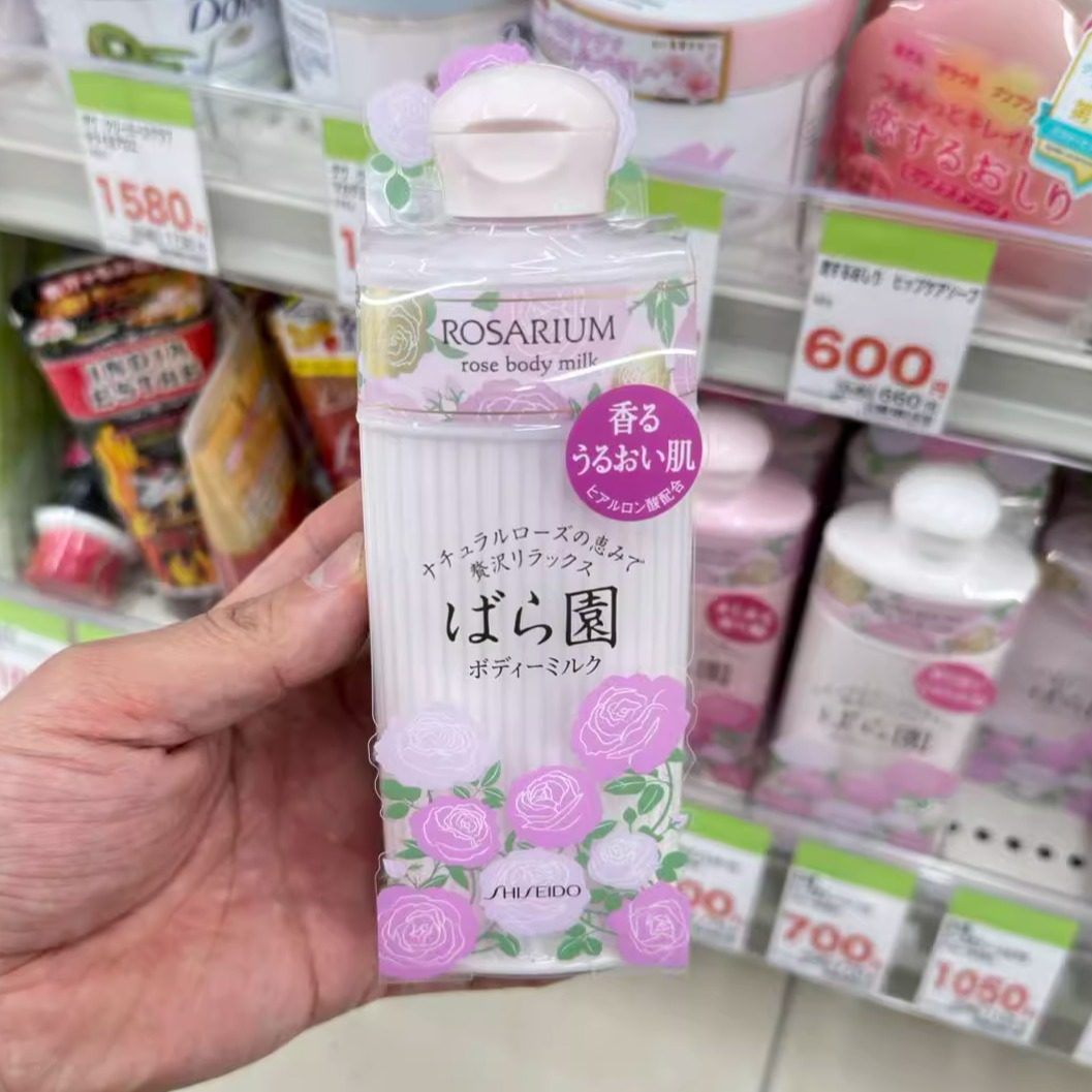 现货~日本资生堂ROSARIUM玫瑰园身体乳补水水润滋润持久留香200ml