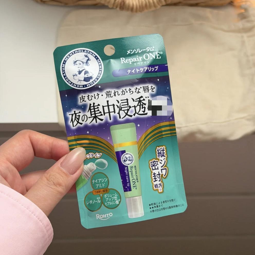 日本乐敦RepairONE夜间修护唇膏