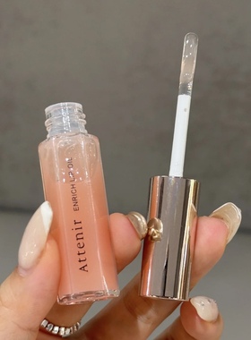 现货~日本ATTENIR艾天然护唇精华液7.8g唇蜜淡化唇纹唇部滋润打底
