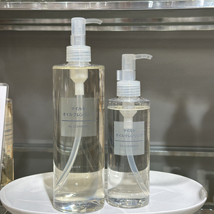 现货 日本本土MUJI无印良品绢润柔和卸妆油眼唇脸温和无刺激敏肌