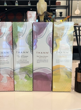 现货！香港采Thann庭润藤条无火香薰散香器精油香薰室内家用150ml