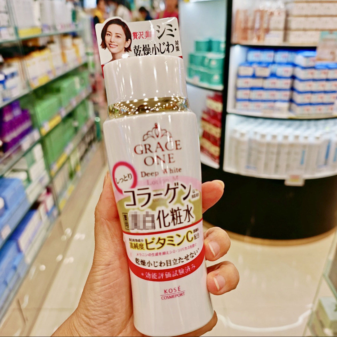 现货!日本KOSE高丝Grace One胶原蛋白VC虾青素熟龄亮白化妆水乳液