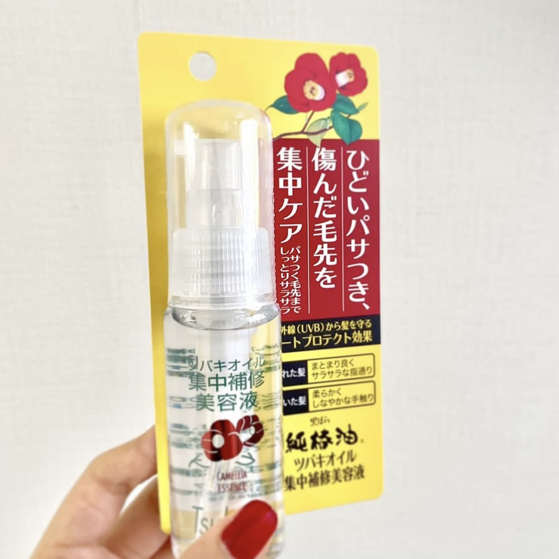 日本黑蔷薇本铺山茶花精华液50ml