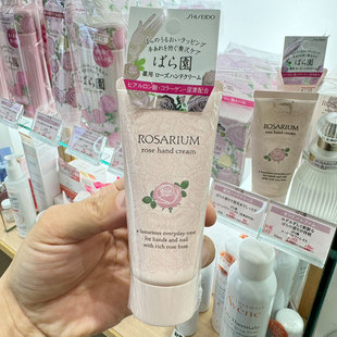 现货 资生堂Rosarium玫瑰园护手霜留香氛水润滋润60g 日本本土版