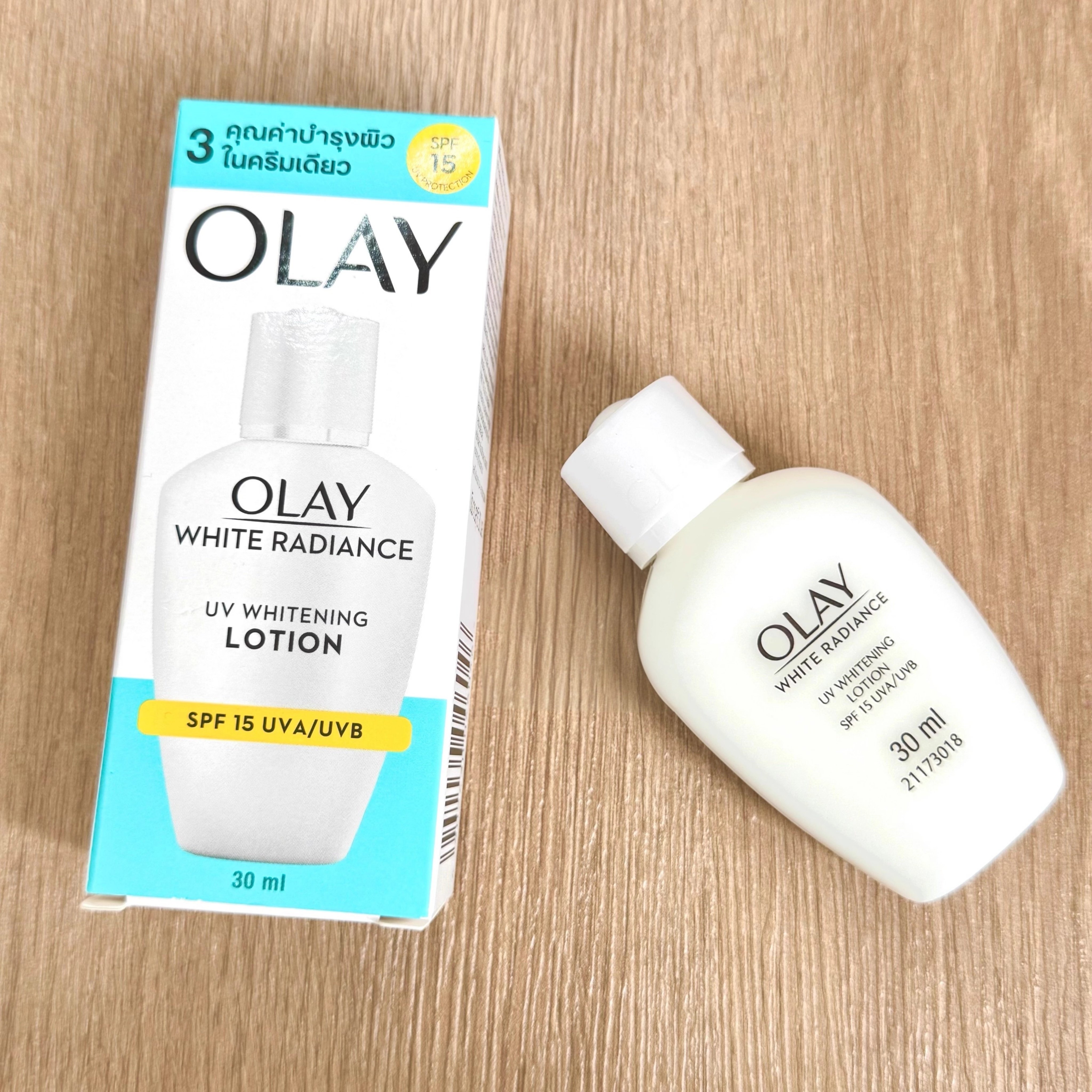 泰版现货！OLAY玉兰油三重亮白防哂乳液UV防护乳控油隔离滋润30ml