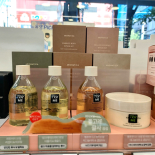 现货!韩国AROMATICA爱露梦身体按摩精油芳香植物檀香橙花100ml