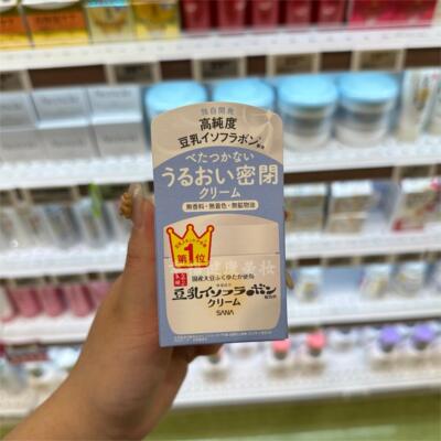 日本SANA莎娜豆乳面霜滋润弹力