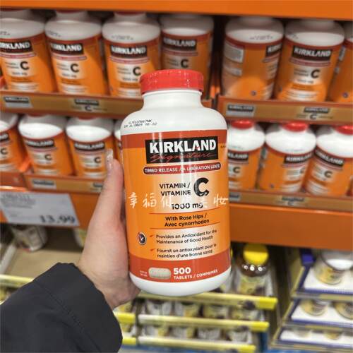 加拿大Kirkland科克兰维生素C