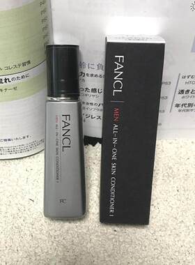 日本FANCL芳珂男士三合一水乳精华补水葆湿乳液护肤清爽控油60ml