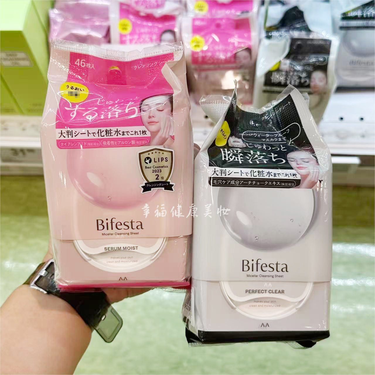 日本Bifesta曼丹卸妆湿巾46枚