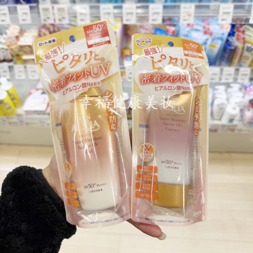 乐敦新碧粉金瓶防晒高倍SPF50+