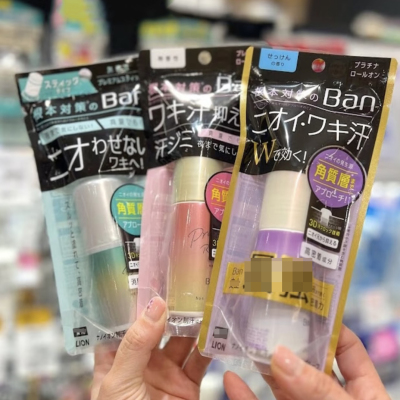 狮王BAN止汗露汗臭异味腋下抑汗
