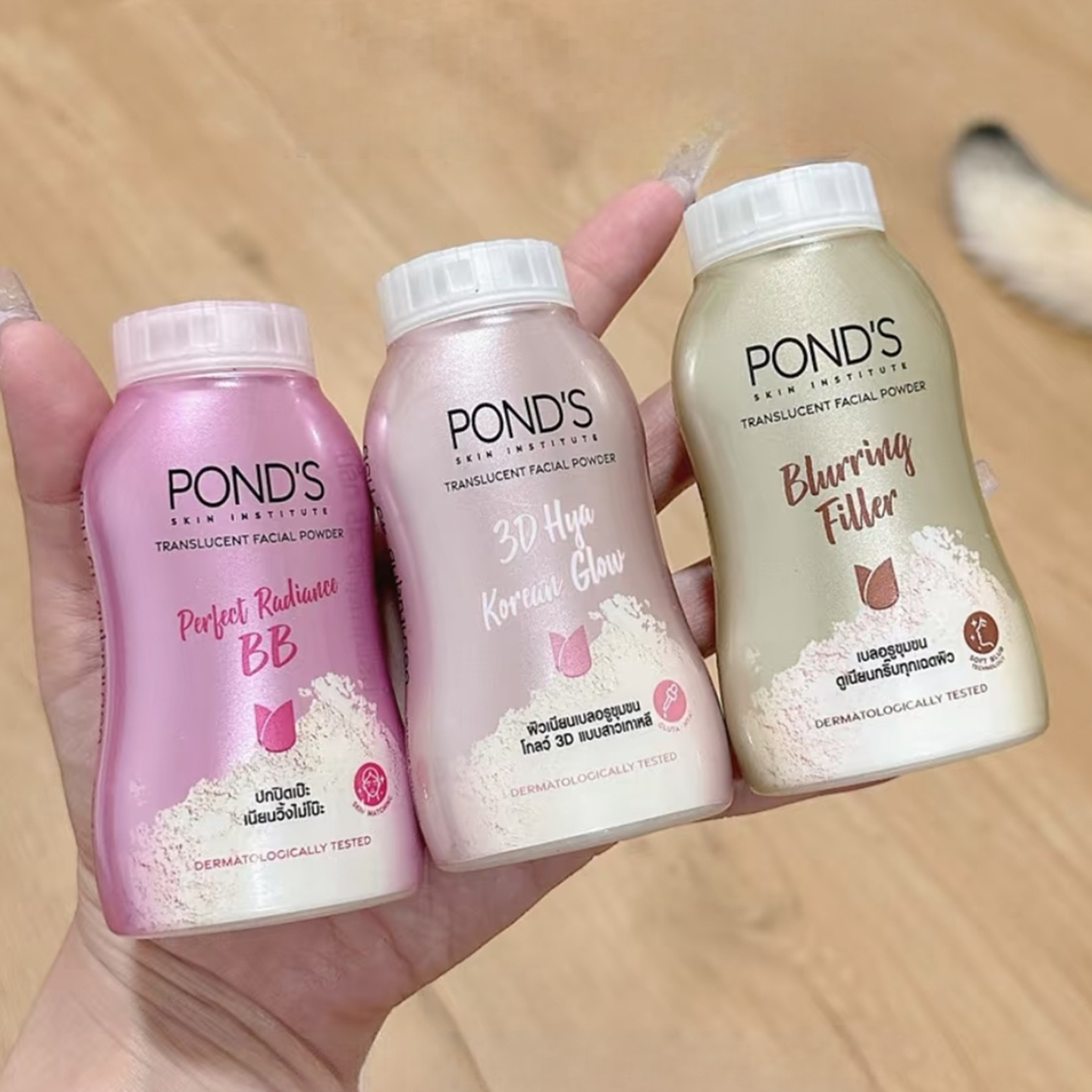 现货!泰国Ponds旁氏散粉3D魔力控油定妆蜜粉头发蓬松粉干粉45g